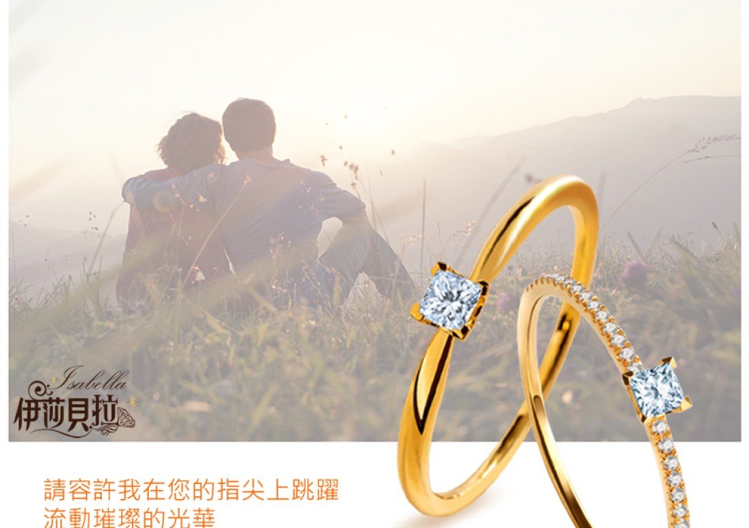 輕珠寶-天然0.15克拉公主方鑽戒