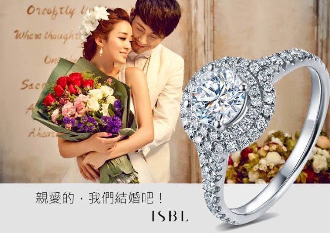 妳的婚戒妳作主